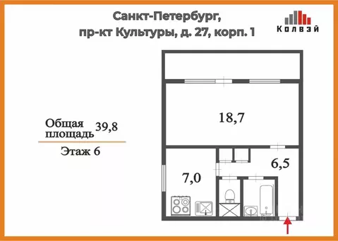 1-к кв. Санкт-Петербург просп. Культуры, 27 (36.8 м)