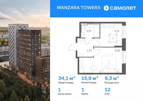 1-к кв. Татарстан, Казань Манзара Тауэрс жилой комплекс (34.12 м)