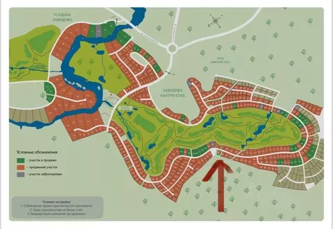 Участок в Тверская область, Конаковский муниципальный округ, д. ...