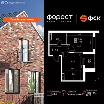 2-комнатная квартира: Зеленодольский район, Октябрьское сельское ...