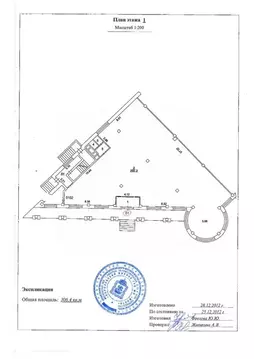 Торговая площадь в Московская область, Королев просп. Королева, 5д ...