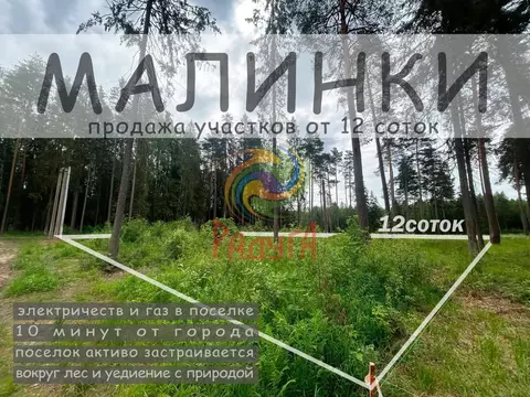 Участок в Ивановская область, Ивановский район, Куликовское с/пос, д. ...