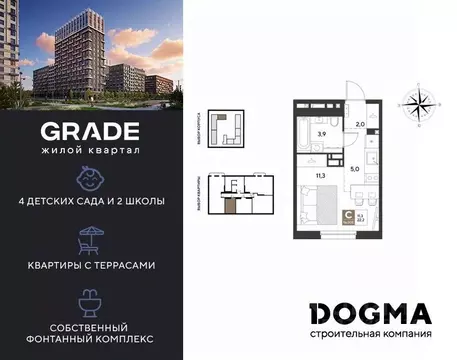 Студия Краснодарский край, Краснодар  (22.2 м)