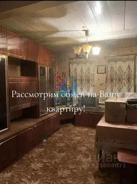 Дом в Нижегородская область, Балахнинский муниципальный округ, Лукино ...