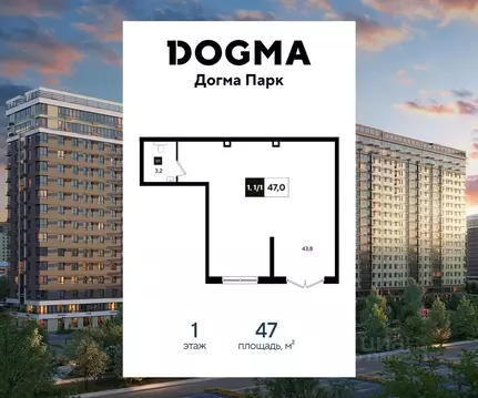 Помещение свободного назначения в Краснодарский край, Краснодар ул. ...