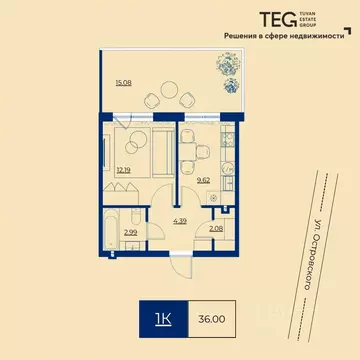 1-к кв. Тыва, Кызыл ул. Островского (36.0 м)
