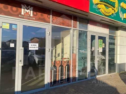 Помещение свободного назначения в Краснодарский край, Краснодар ...