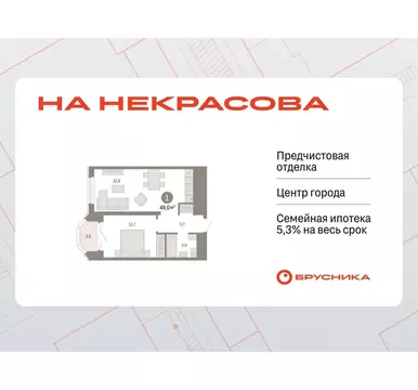 1-к кв. Свердловская область, Екатеринбург Вокзальный жилрайон, ул. ...