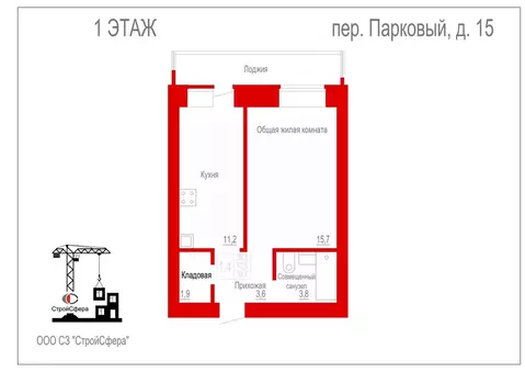 1-к кв. Забайкальский край, Чита Парковый пер. (42.5 м)