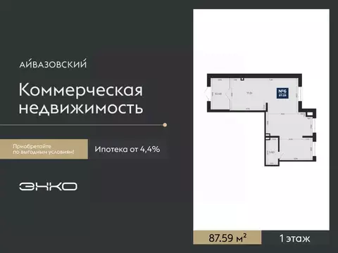 Помещение свободного назначения в Тюменская область, Тюмень ...