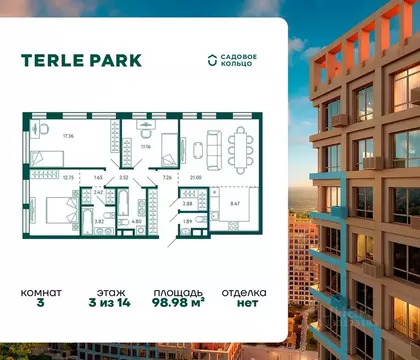 3-к кв. Башкортостан, Уфа ул. Авроры, 18к1 (98.6 м)