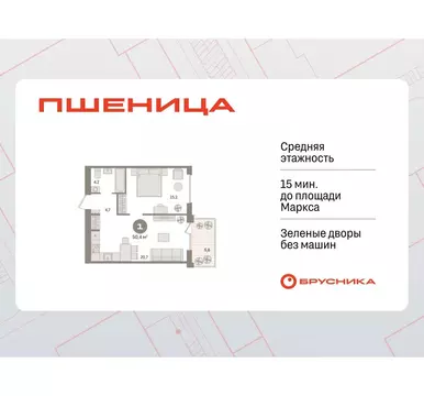 1-к кв. Новосибирская область, Новосибирский район, Краснообск рп ...