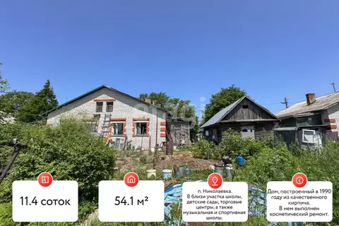 Дом в Еврейская автономная область, Смидовичский муниципальный район, ...