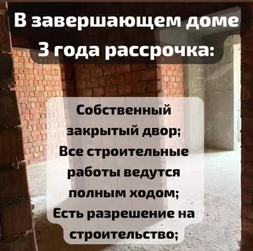 Студия Дагестан, Махачкала ул. Примакова, 26/1 (34.0 м)