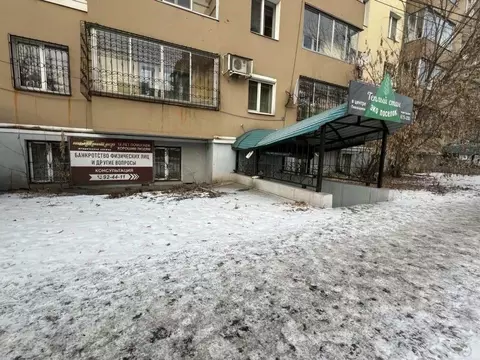 Офис в Иркутская область, Иркутск ул. Пискунова, 154 (85 м)