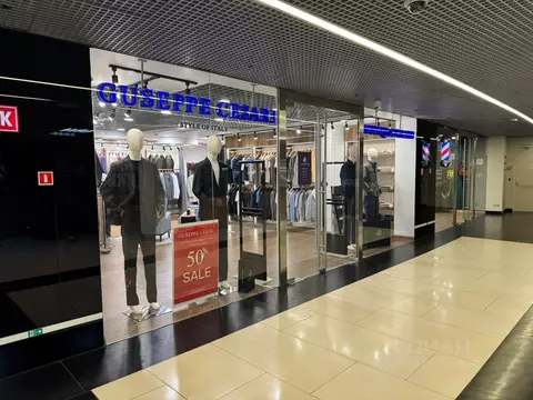 Торговая площадь в Москва наб. Пресненская, 12 (75 м)