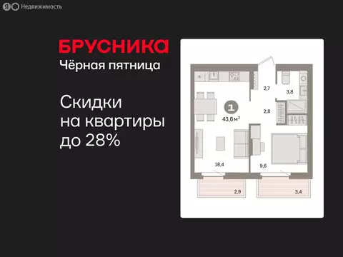 1-комнатная квартира: Екатеринбург, жилой район Сортировочный, ...