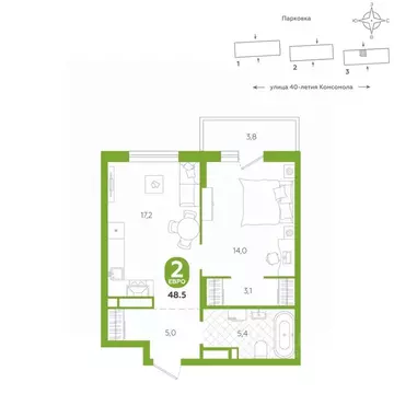 1-к кв. Свердловская область, Екатеринбург ул. 40-летия Комсомола, 2 ...