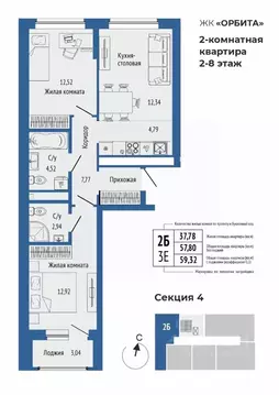 3-к кв. Свердловская область, Екатеринбург Южная Ботаника жилрайон, ...
