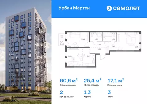 2-к кв. Башкортостан, Уфа Дема жилрайон, Новая Дема жилой комплекс, ...