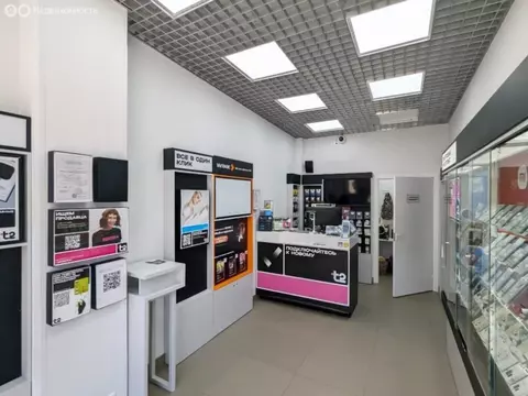 Помещение свободного назначения (20.8 м)