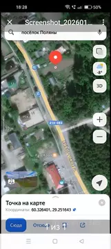 Участок в Ленинградская область, Выборгский район, пос. Поляны ш. ...