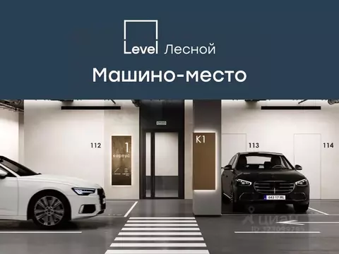 Гараж в Московская область, Красногорск городской округ, Отрадное пгт ...