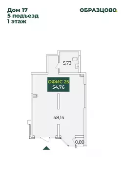 Офис в Краснодарский край, Краснодар ул. Кирилла Россинского, 17 (55 ...