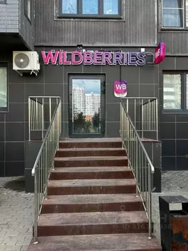 Помещение свободного назначения в Московская область, Ленинский ...