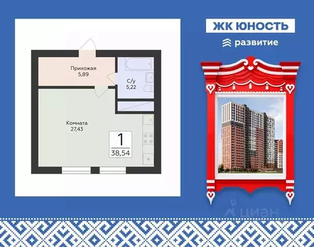 Студия Самарская область, Самара ул. Советской Армии, 242 (38.54 м)