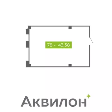 Помещение свободного назначения в Архангельская область, Северодвинск  ...