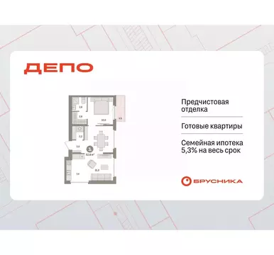 1-к кв. Свердловская область, Екатеринбург Сортировочный жилрайон, ...