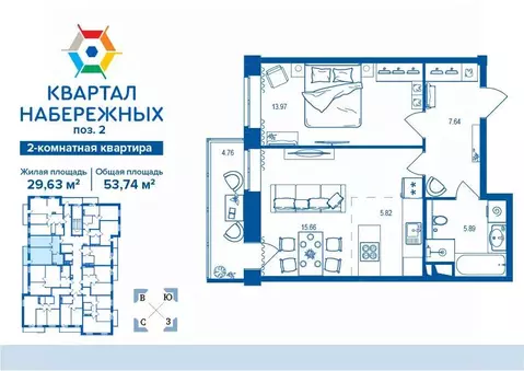 2-к кв. Брянская область, Брянск Деснаград мкр,  (53.74 м)