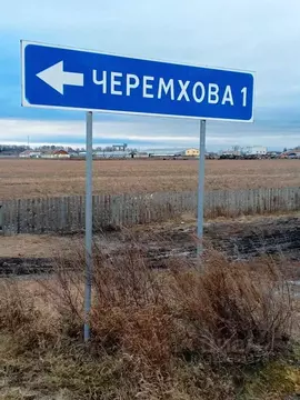 Участок в Свердловская область, Белоярский пгт ул. 8 Марта, 5 (28.3 ...