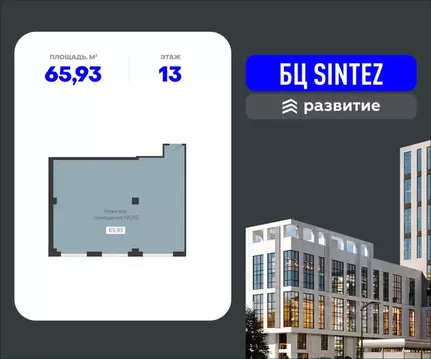 Помещение свободного назначения в Воронежская область, Воронеж ...