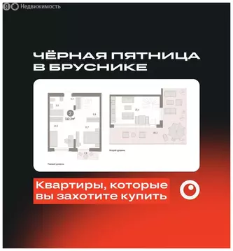 2-комнатная квартира: Новосибирск, Октябрьский район, микрорайон ...