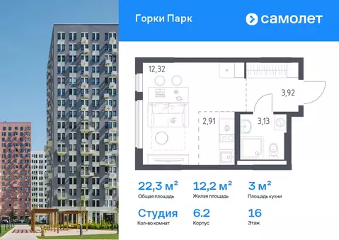 Студия Московская область, Ленинский городской округ, д. Коробово ...