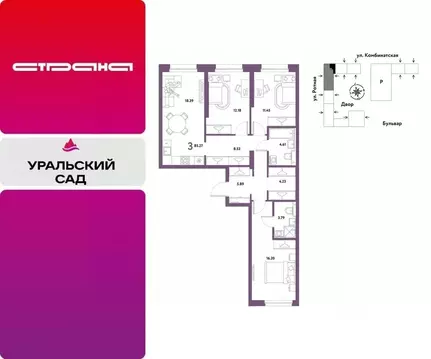 3-к кв. Свердловская область, Екатеринбург муниципальное образование, ...