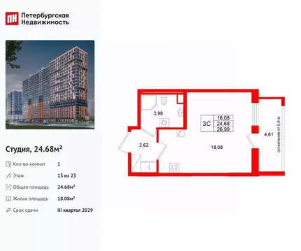 Студия Ленинградская область, Всеволожский район, Свердловское ...