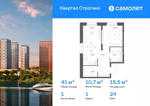 1-к кв. Московская область, Красногорск Квартал Строгино жилой ...