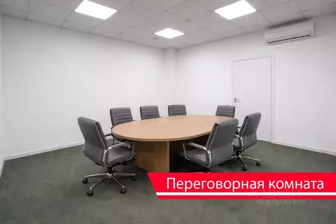 Офис в Москва МКАД, 47-й км, 11с2 (39 м)