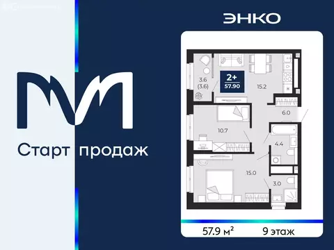 2-комнатная квартира: Тюмень, проезд Капитана Куликова, 5 (57.9 м)
