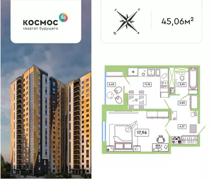 1-к кв. Калужская область, Обнинск ул. Табулевича, 1 (43.0 м)
