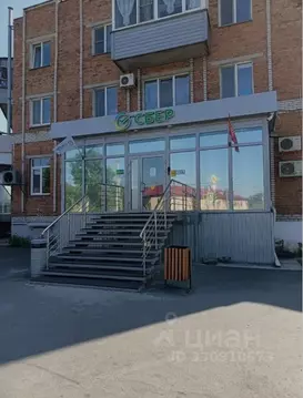 Офис в Курганская область, Курган ул. Гагарина, 36Б (75 м)