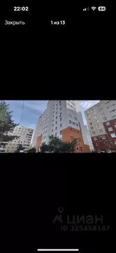 2-к кв. Башкортостан, Уфа ул. Набережная реки Уфы, 9/2 (50.0 м)