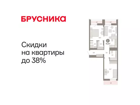 2-комнатная квартира: Тюмень, жилой комплекс Республики 205 (70.33 м)