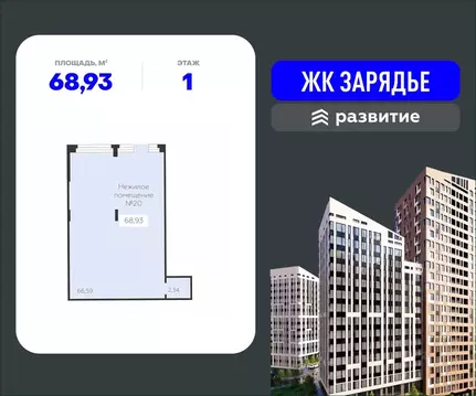 Помещение свободного назначения в Воронежская область, Воронеж ...