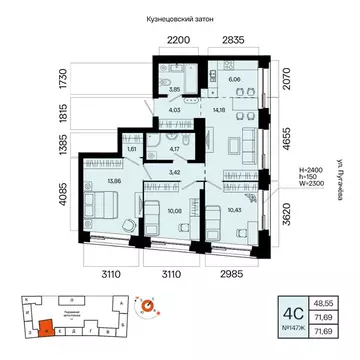 4-к кв. Башкортостан, Уфа Кузнецовский Затон мкр,  (71.69 м)