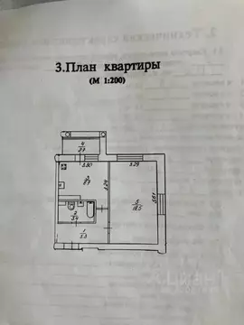 1-к кв. Севастополь просп. Античный, 3 (38.6 м)