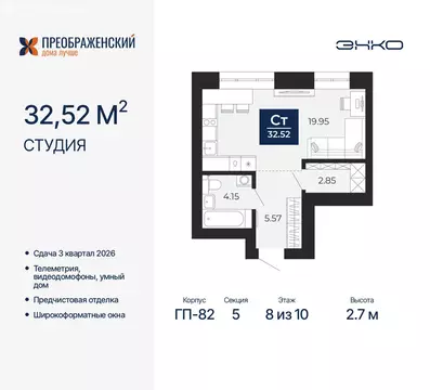 Квартира-студия: Новый Уренгой, район Северная Жилая Часть, микрорайон ...